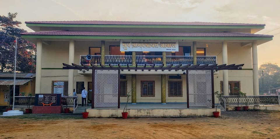 आधुनिक ग्रामपंचायत कार्यालय